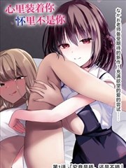 星际穿越 磁力下载 科幻神作